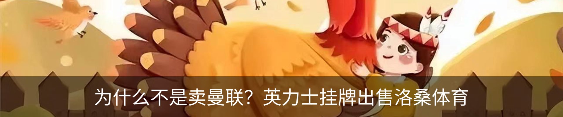 内页banner