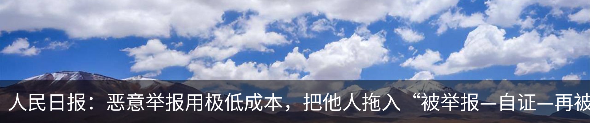 内页banner