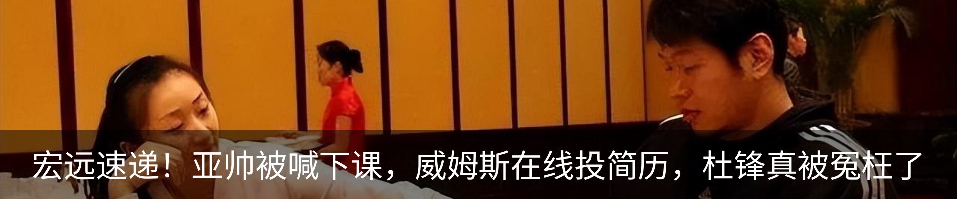 内页banner