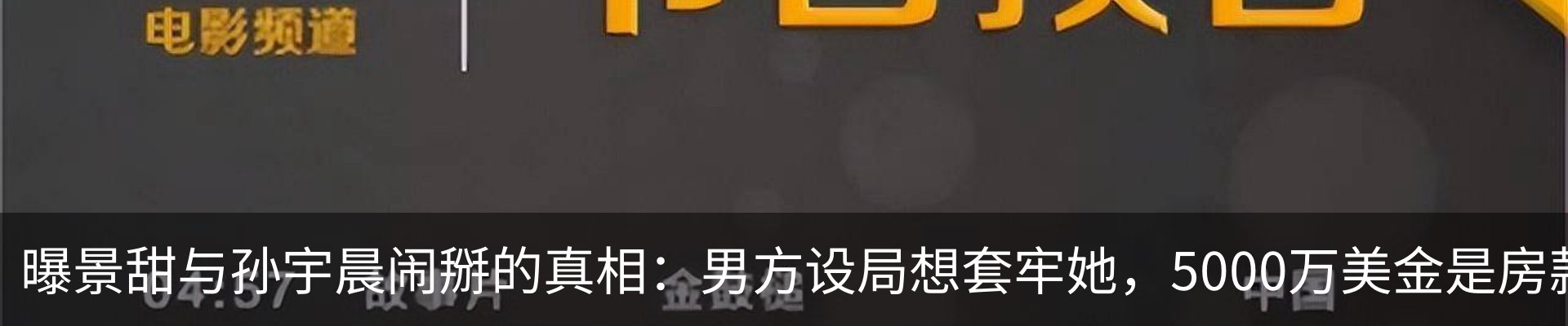 内页banner