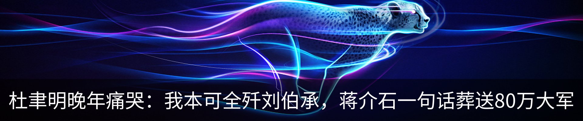 内页banner