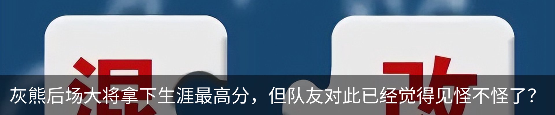 内页banner