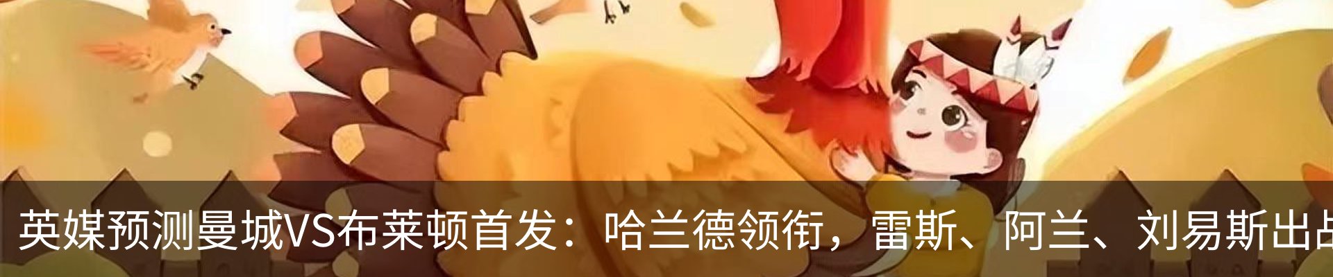 内页banner