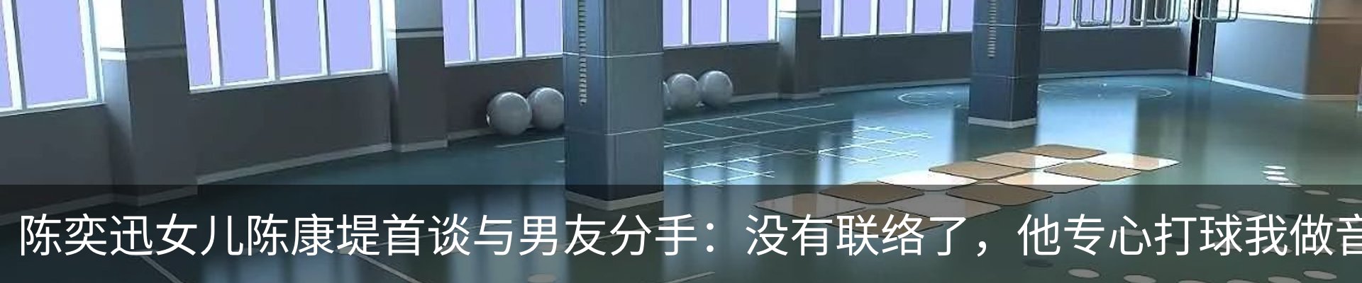 内页banner
