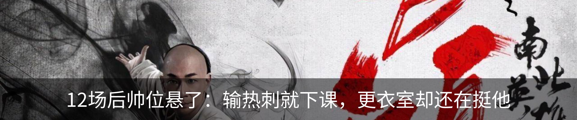 内页banner