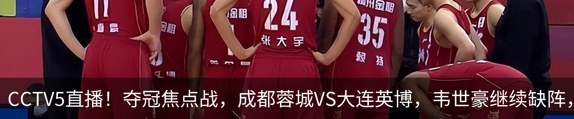 内页banner